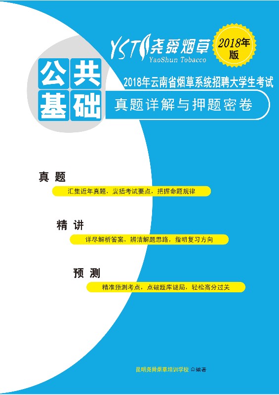 配件从业人员对配件认识的6个维度是什么?